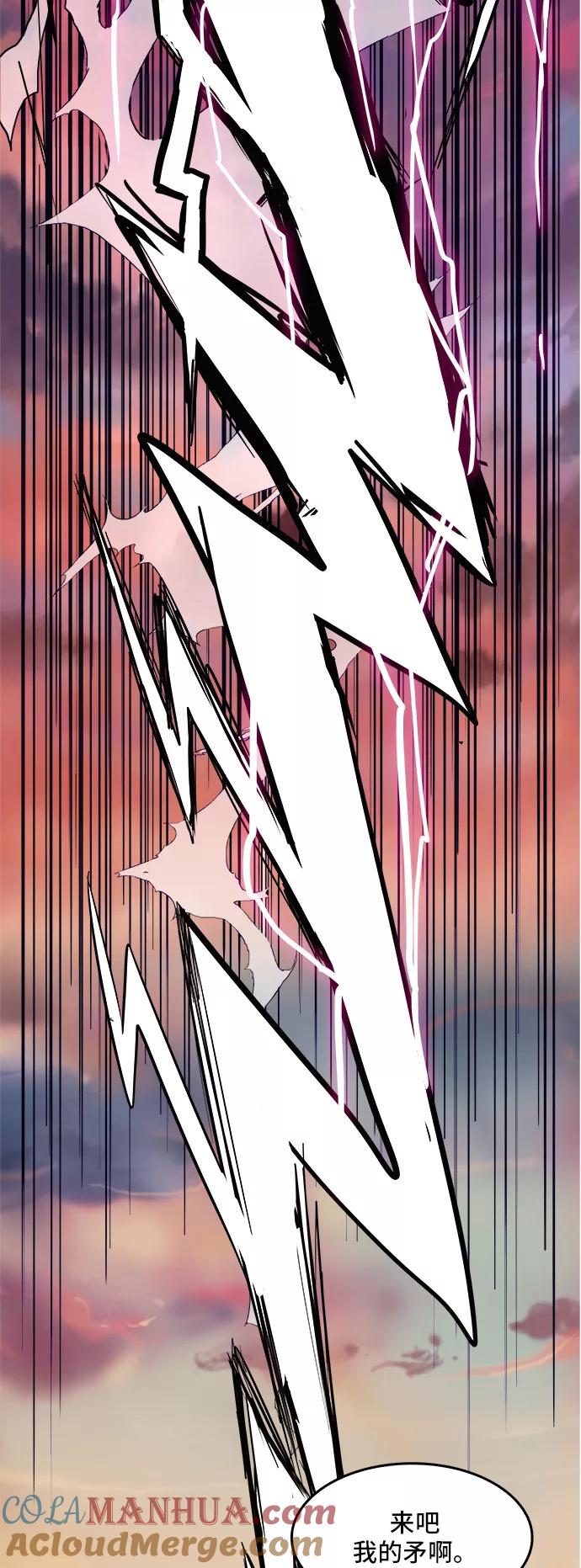 高校之神 - [第5部 罗格纳洛克] 第278话 - 第25张图