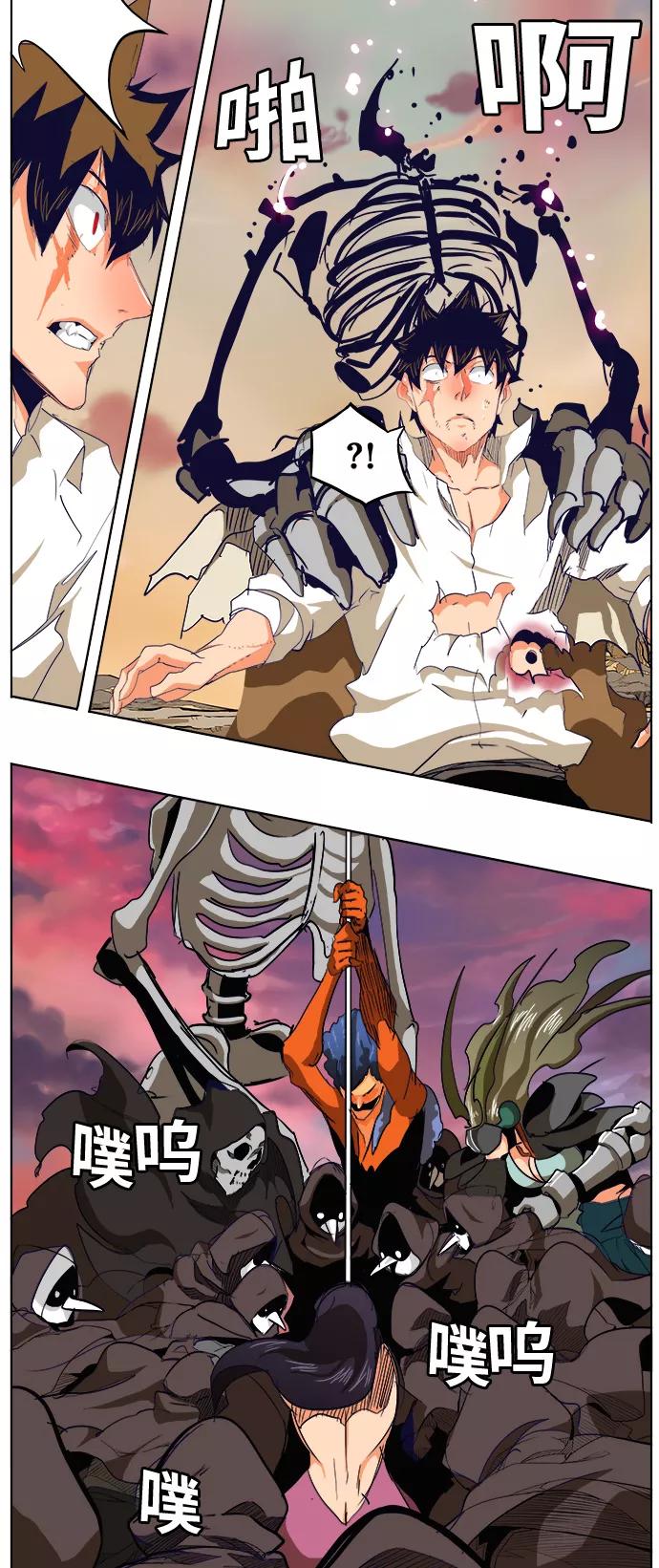 高校之神 - [第5部 罗格纳洛克] 第278话 - 第42张图