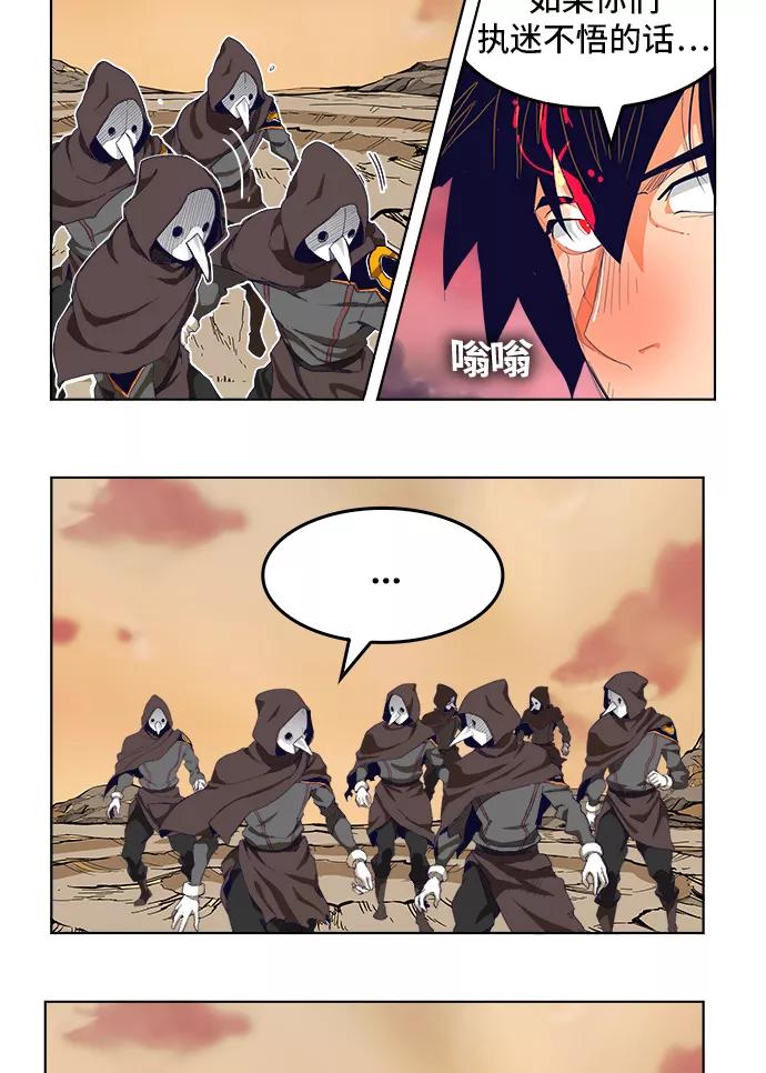 高校之神 - [第5部 罗格纳洛克] 第278话 - 第12张图