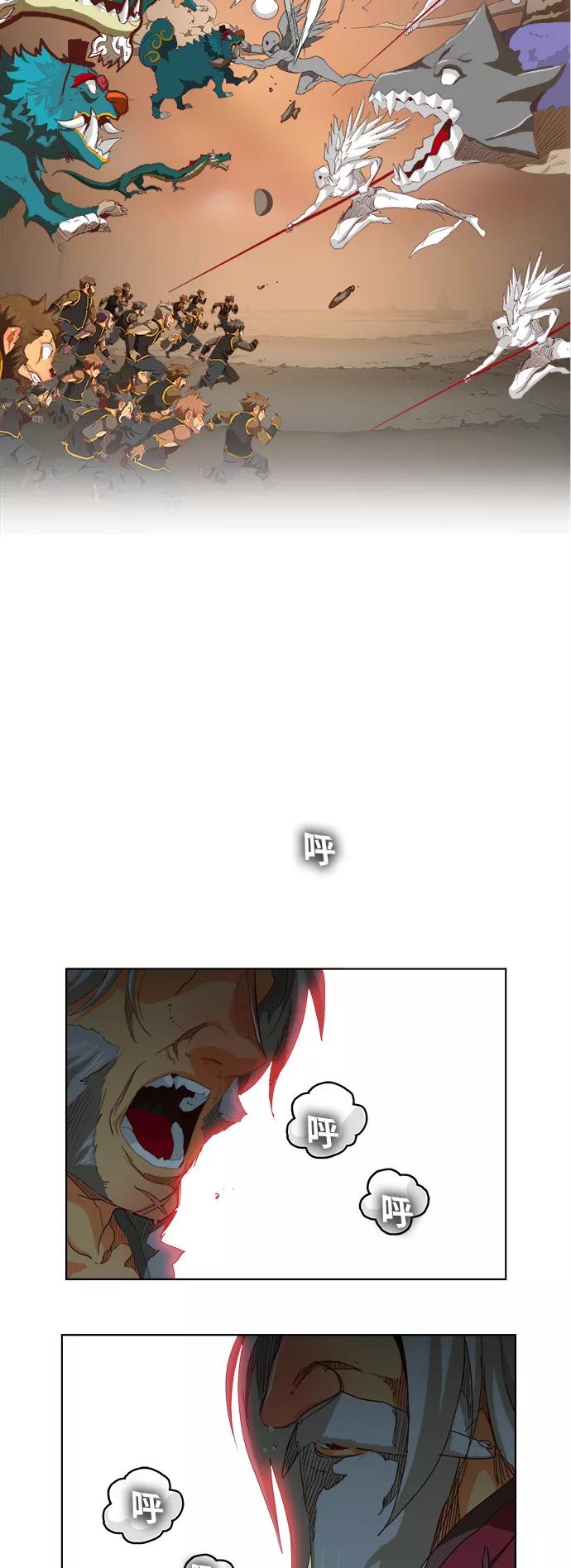 高校之神 - [第5部 罗格纳洛克] 第279话 - 第56张图