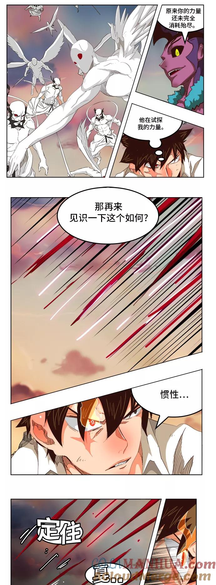 高校之神 - [第5部 罗格纳洛克] 第279话 - 第28张图