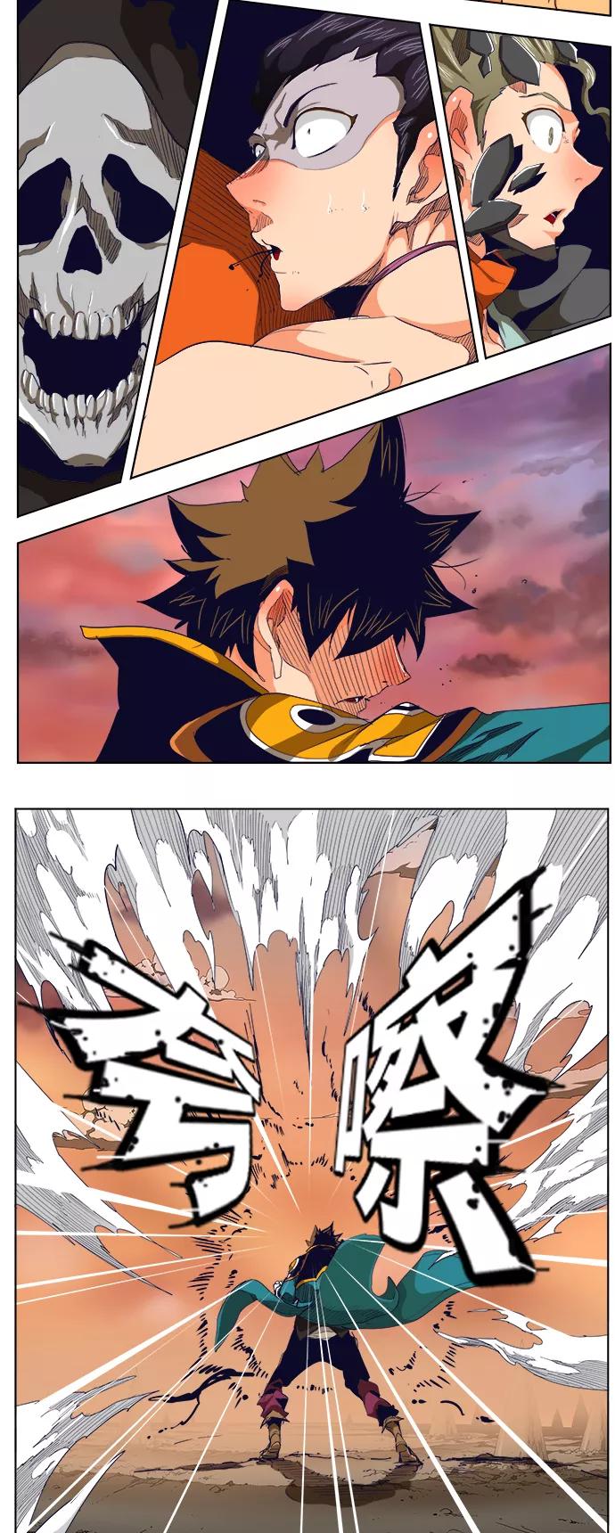 高校之神 - [第5部 罗格纳洛克] 第279话 - 第2张图