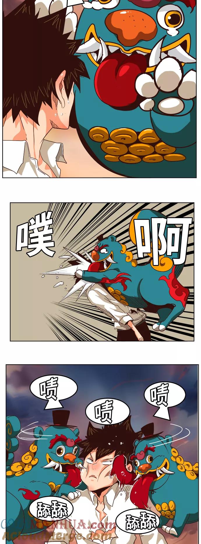 高校之神 - [第5部 罗格纳洛克] 第279话 - 第31张图