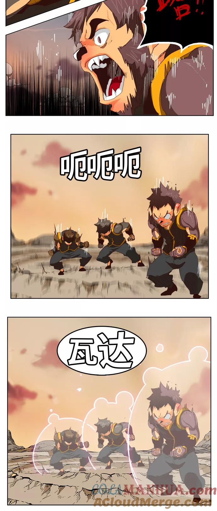 高校之神 - [第5部 罗格纳洛克] 第279话 - 第37张图