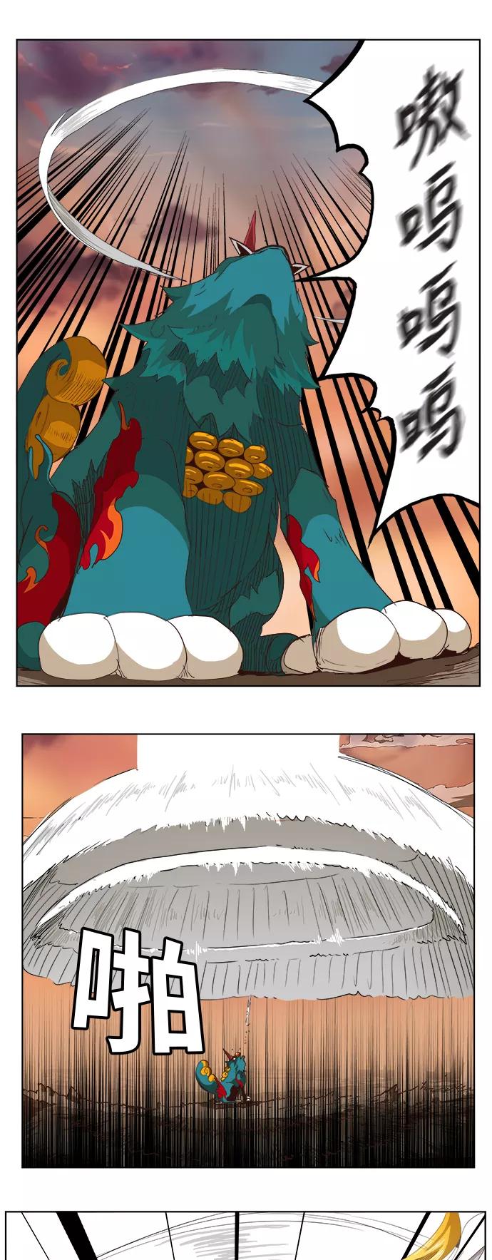 高校之神 - [第5部 罗格纳洛克] 第279话 - 第48张图