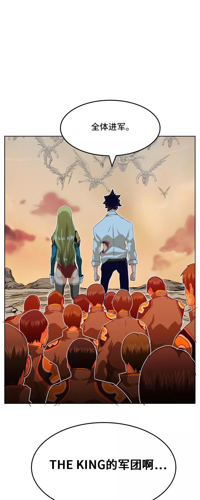 高校之神 - [第5部 罗格纳洛克] 第279话 - 第11张图