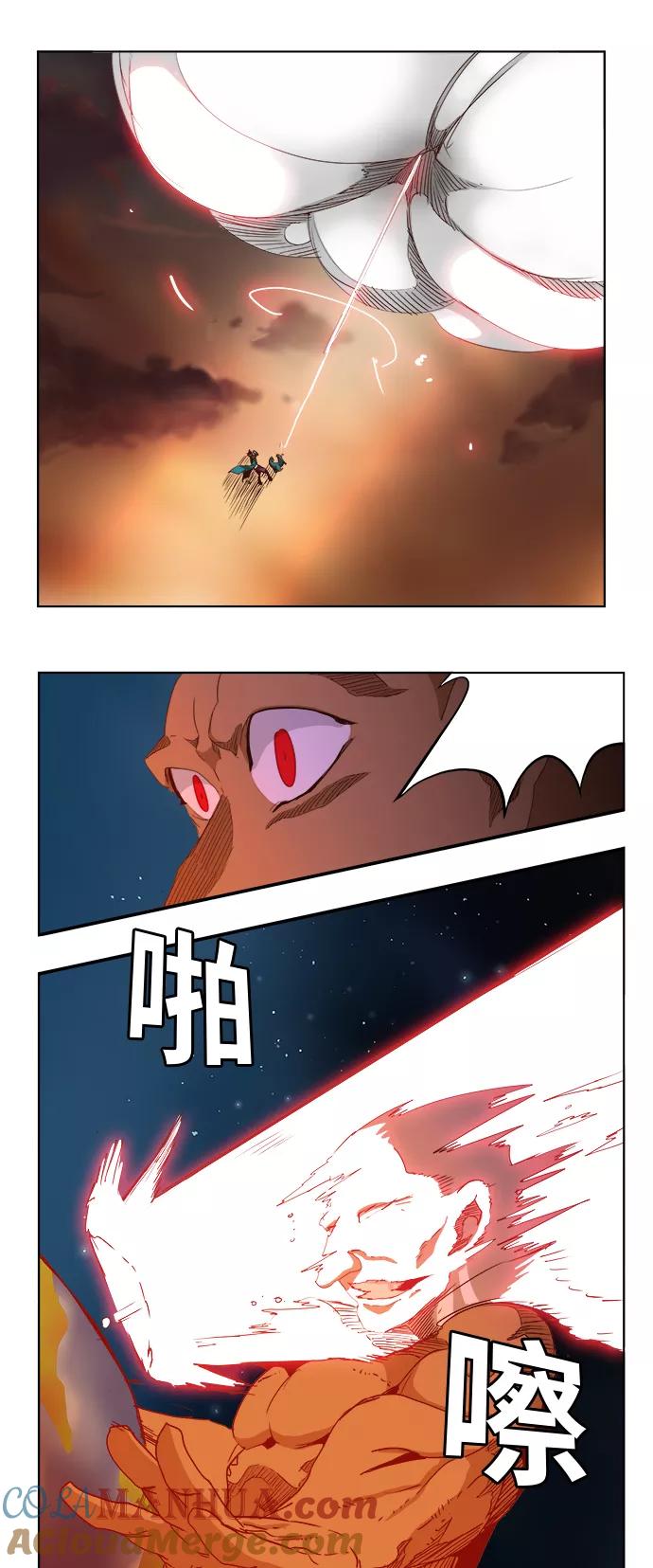 高校之神 - [第5部 罗格纳洛克] 第279话 - 第43张图