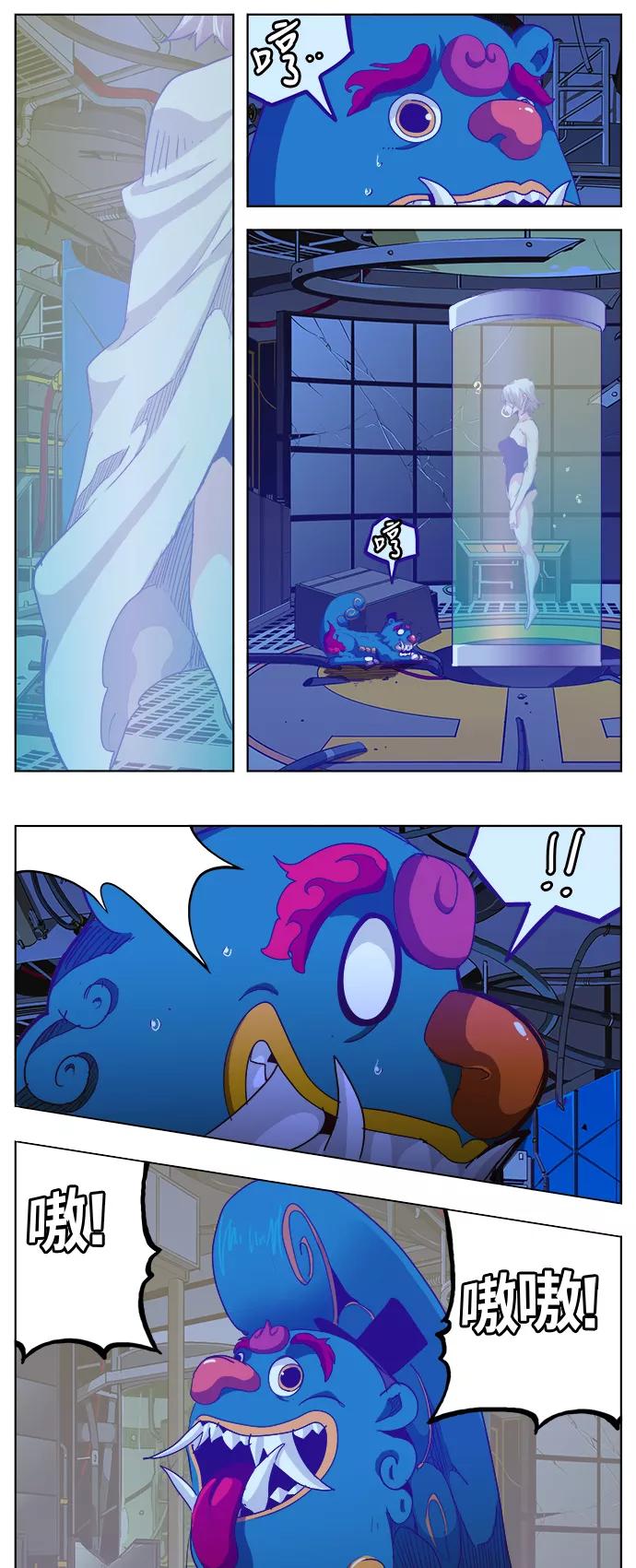 高校之神 - [第5部 罗格纳洛克] 第279话 - 第18张图