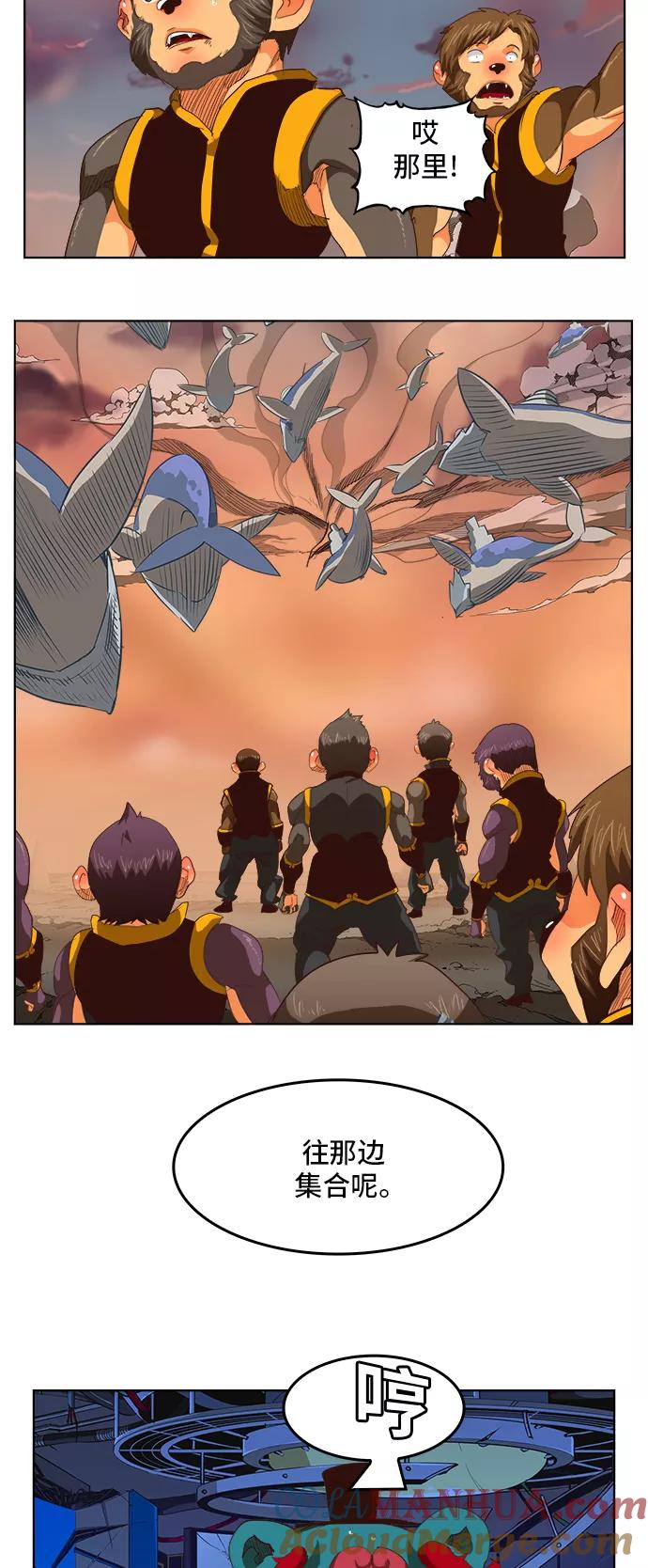 高校之神 - [第5部 罗格纳洛克] 第279话 - 第16张图