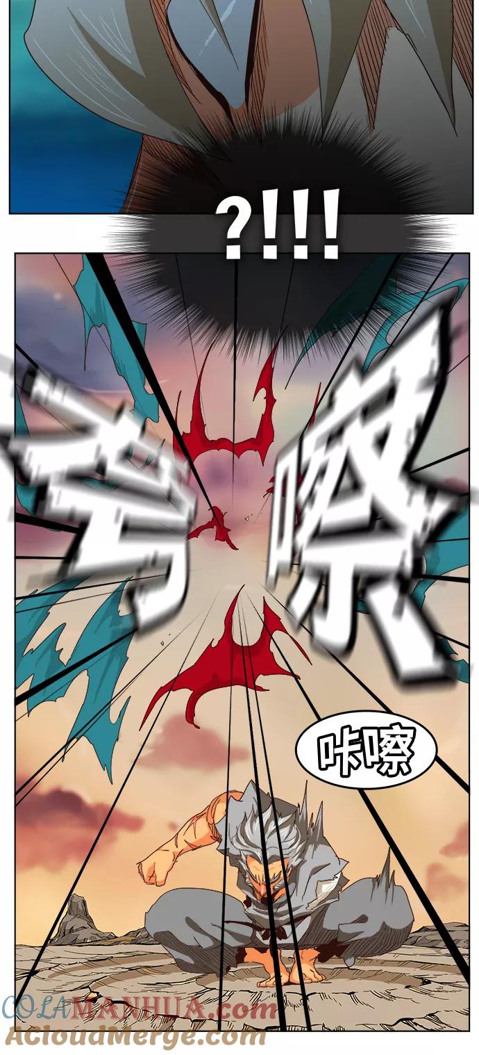 高校之神 - [第5部 罗格纳洛克] 第280话 - 第40张图