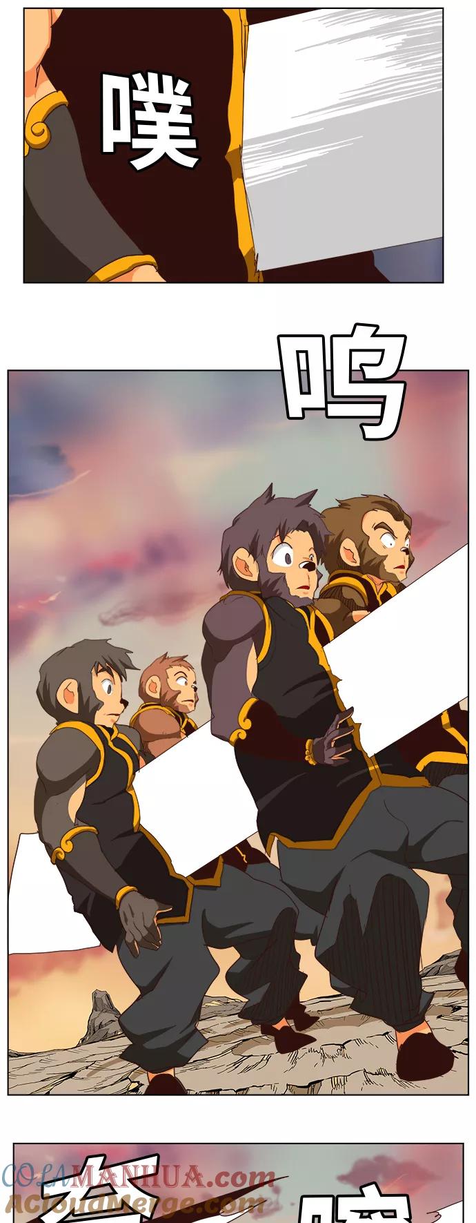 高校之神 - [第5部 罗格纳洛克] 第280话 - 第16张图