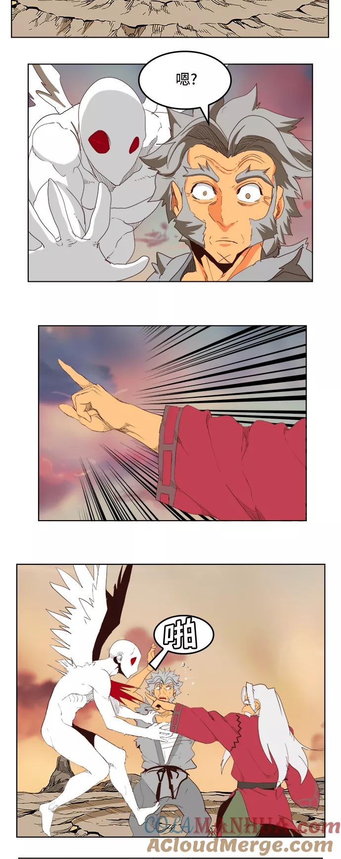 高校之神 - [第5部 罗格纳洛克] 第280话 - 第22张图