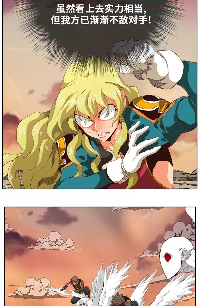 高校之神 - [第5部 罗格纳洛克] 第280话 - 第14张图