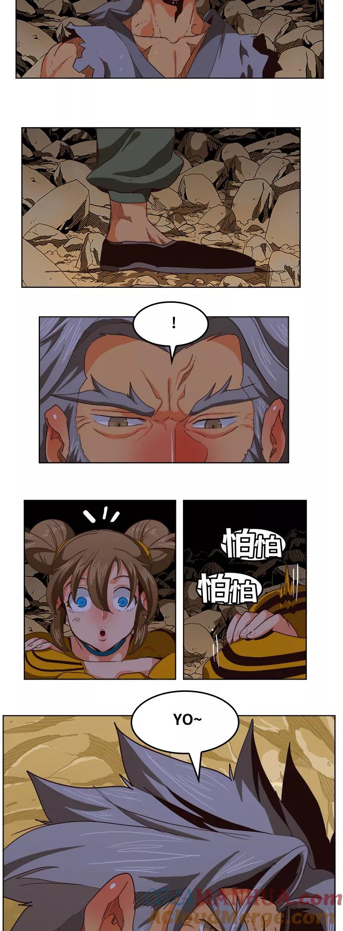 高校之神 - [第5部 罗格纳洛克] 第280话 - 第7张图