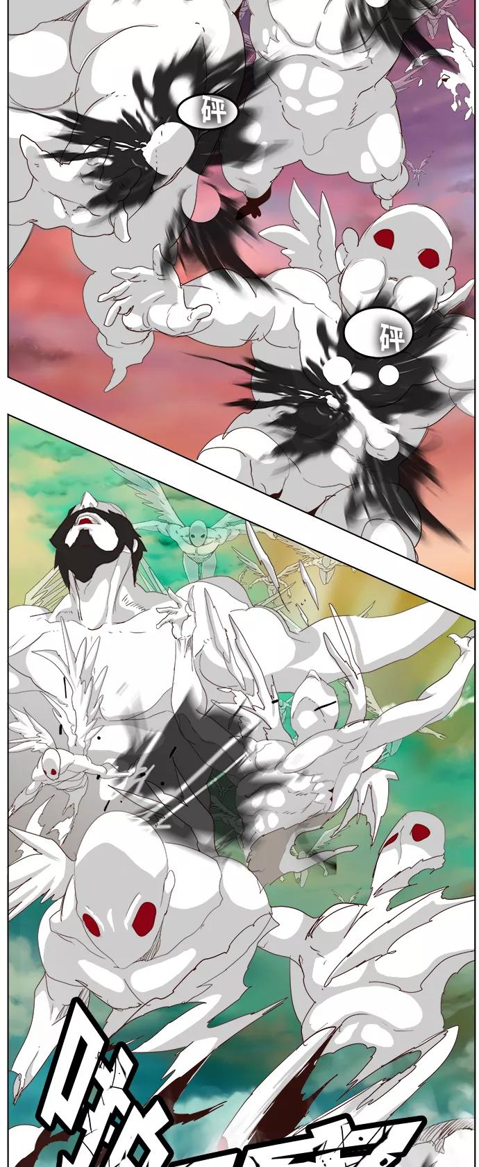 高校之神 - [第5部 罗格纳洛克] 第280话 - 第29张图