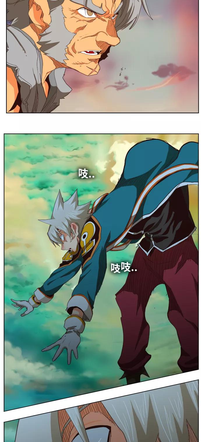 高校之神 - [第5部 罗格纳洛克] 第280话 - 第39张图