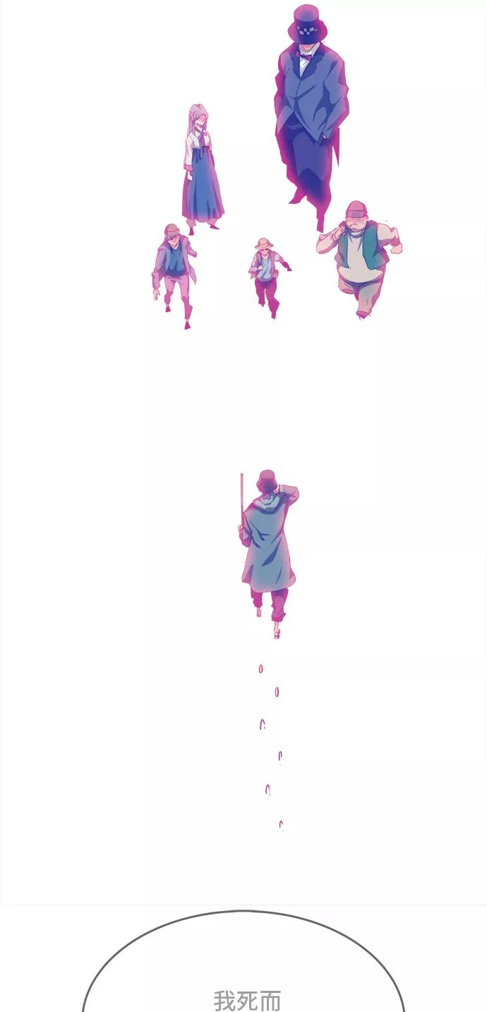 高校之神 - [第5部 罗格纳洛克] 第281话 - 第34张图