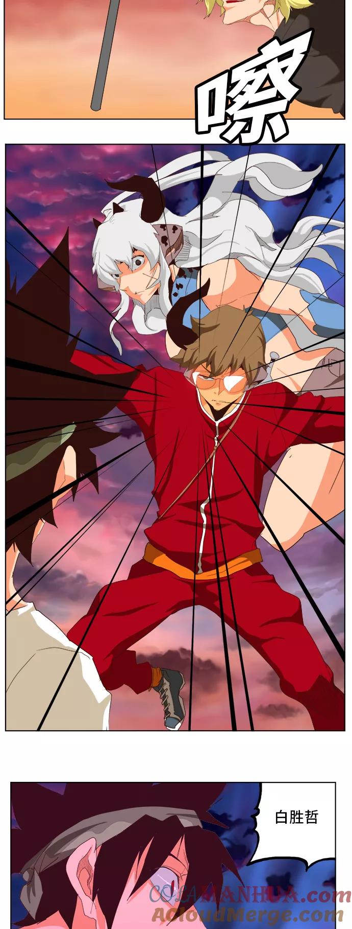 高校之神 - [第5部 罗格纳洛克] 第281话 - 第18张图