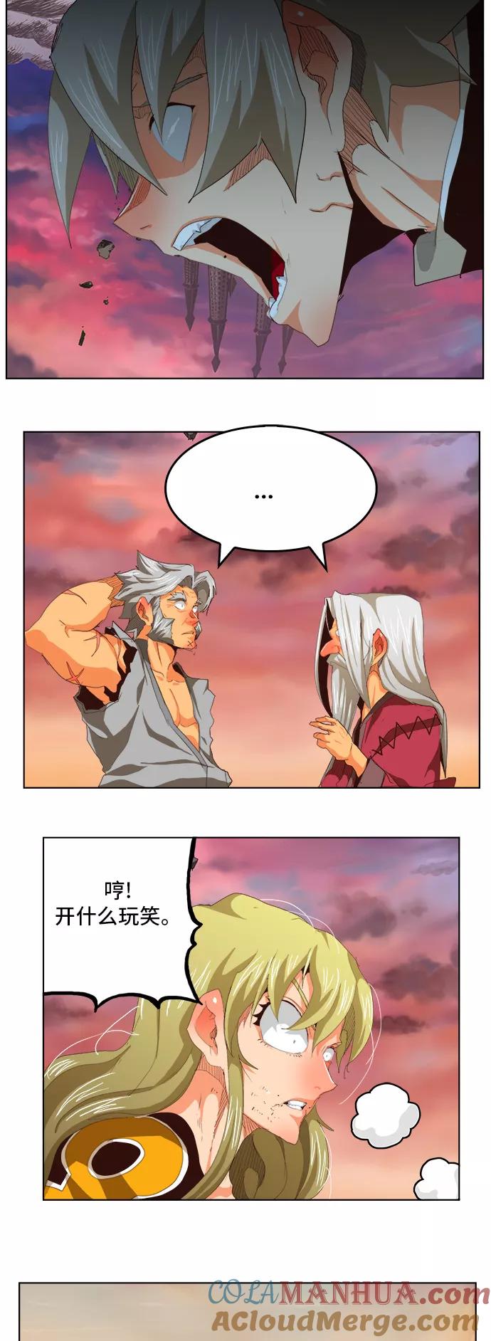 高校之神 - [第5部 罗格纳洛克] 第281话 - 第3张图