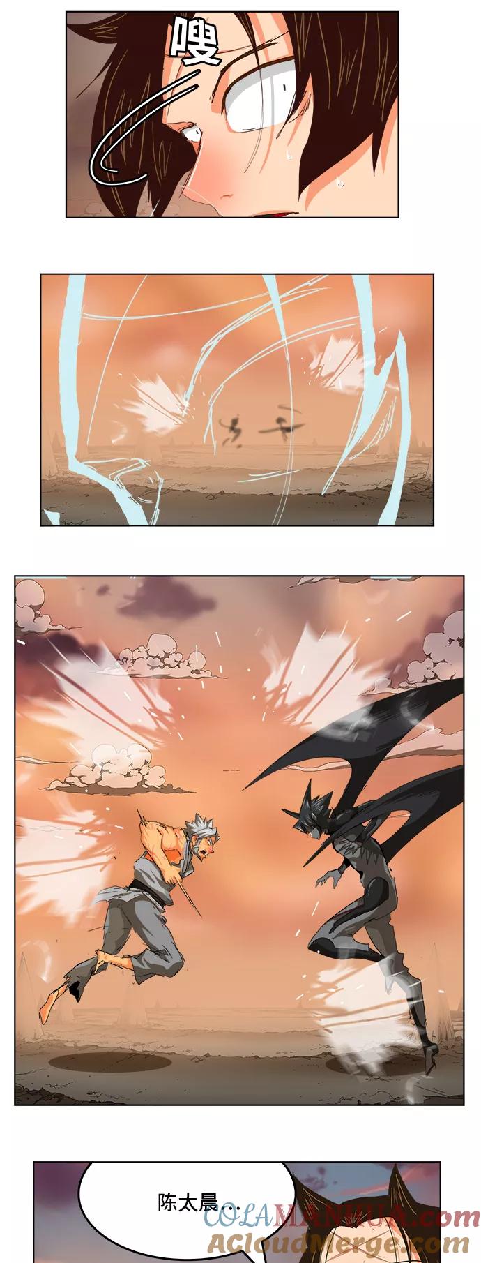 高校之神 - [第5部 罗格纳洛克] 第281话 - 第39张图