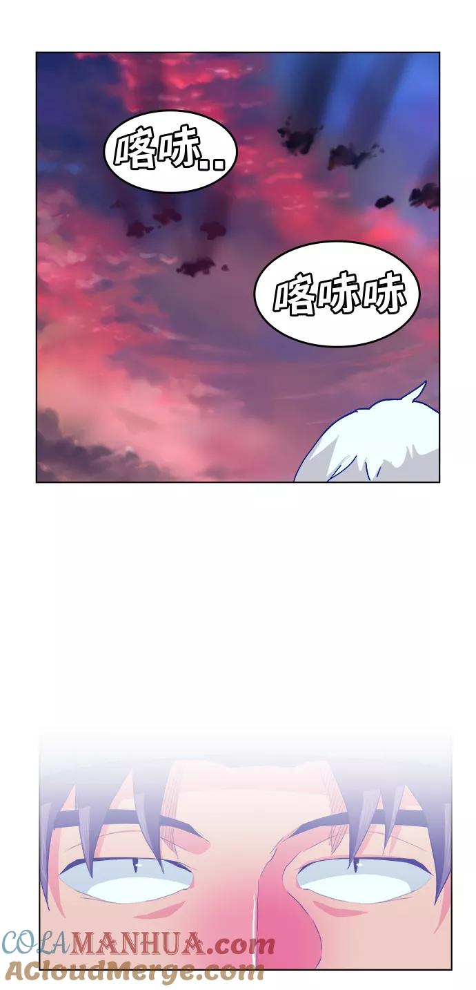 高校之神 - [第5部 罗格纳洛克] 第281话 - 第30张图