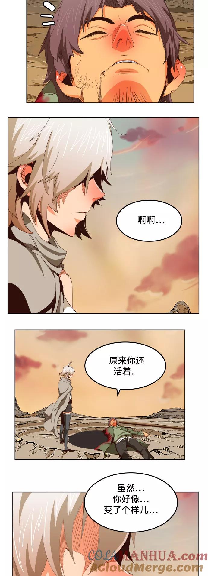 高校之神 - [第5部 罗格纳洛克] 第281话 - 第27张图