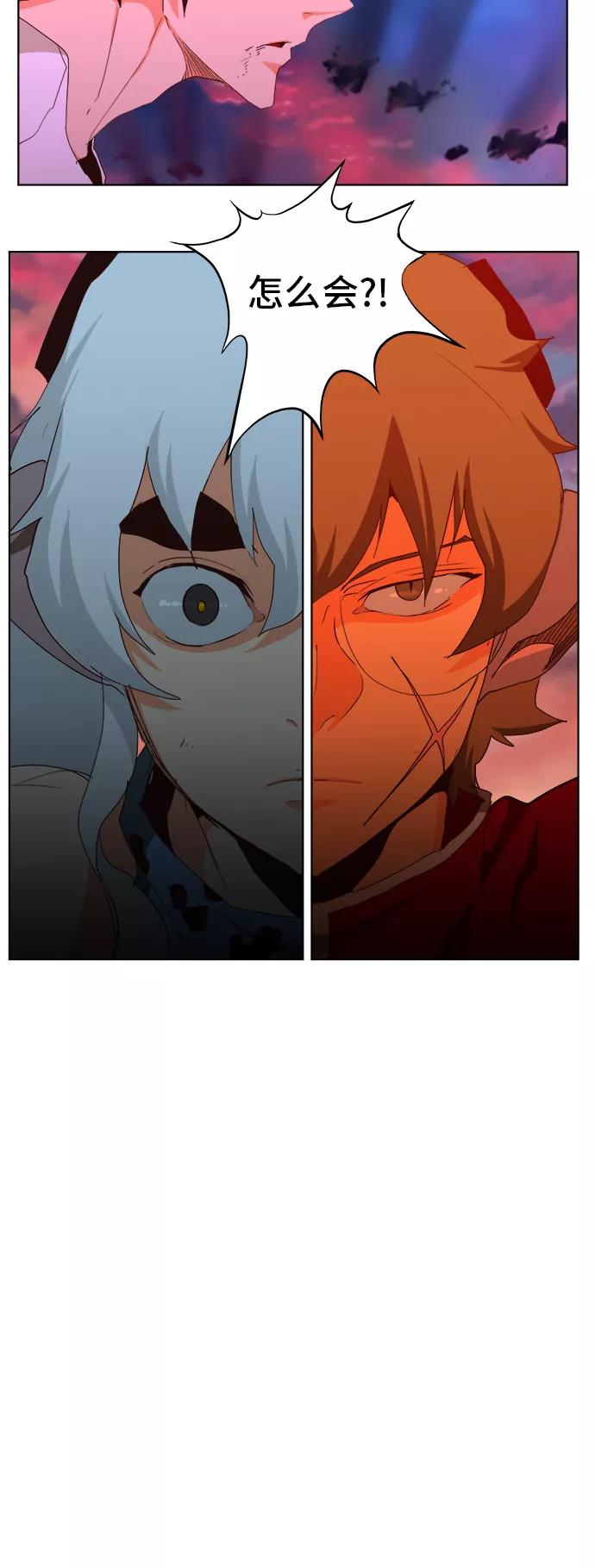 高校之神 - [第5部 罗格纳洛克] 第281话 - 第19张图