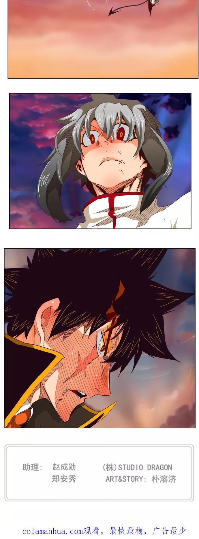 高校之神 - [第5部 罗格纳洛克] 第281话 - 第46张图