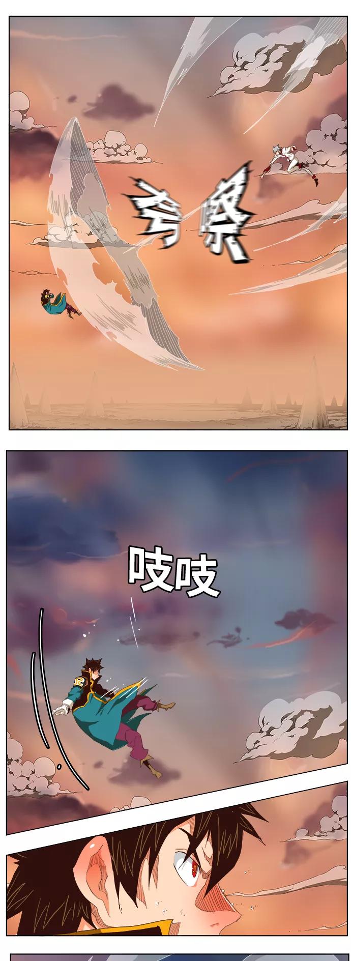 高校之神 - [第5部 罗格纳洛克] 第282话 - 第8张图