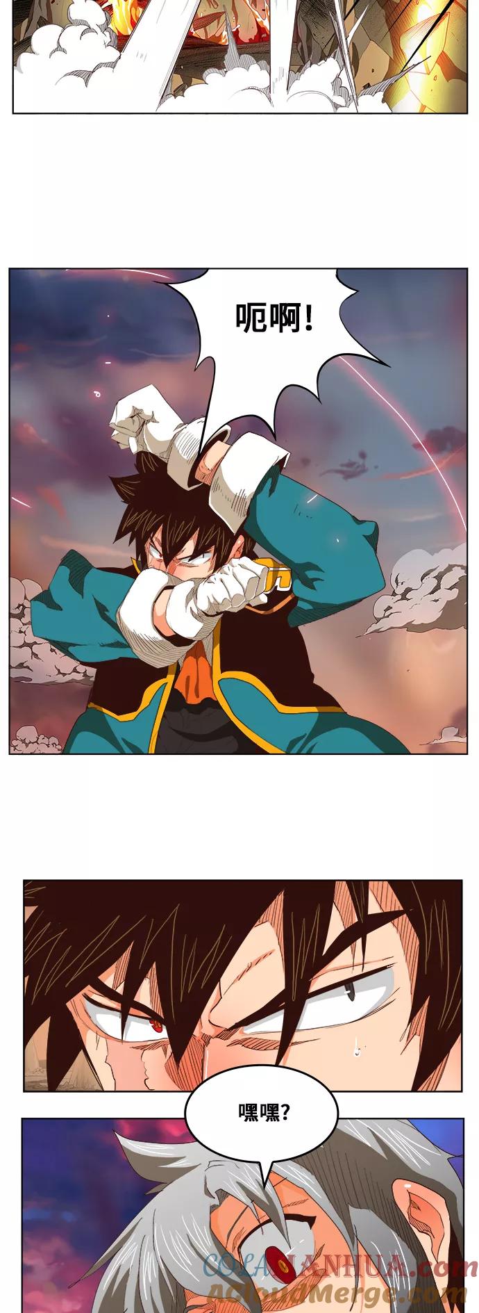 高校之神 - [第5部 罗格纳洛克] 第282话 - 第11张图