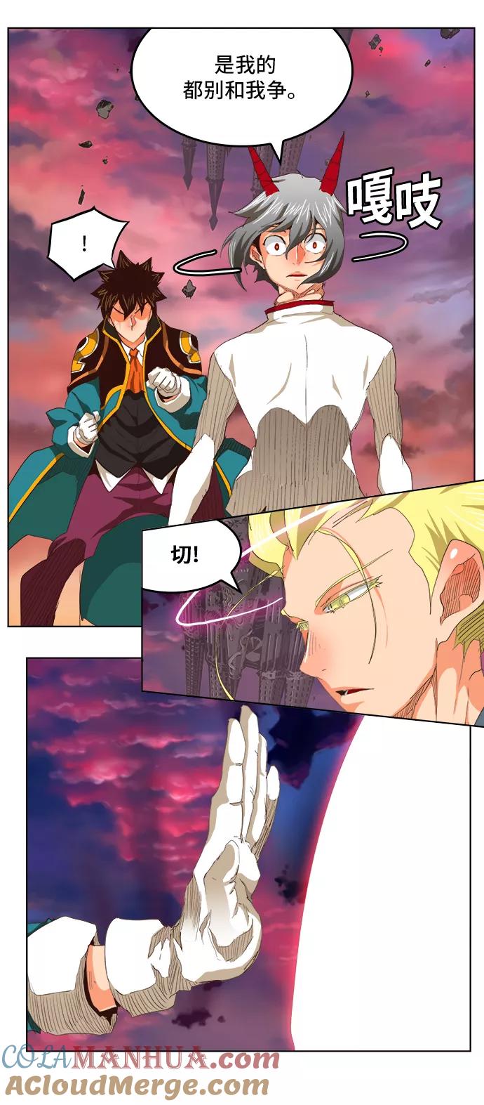 高校之神 - [第5部 罗格纳洛克] 第282话 - 第19张图