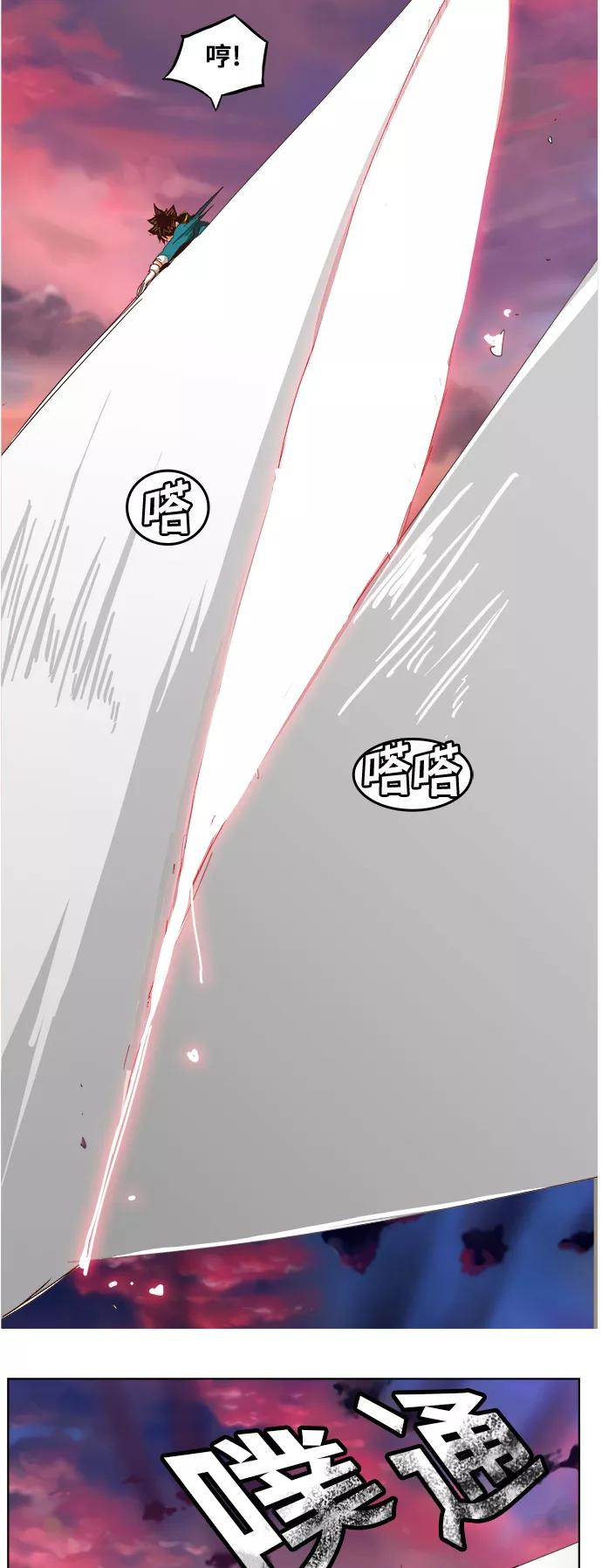 高校之神 - [第5部 罗格纳洛克] 第282话 - 第26张图