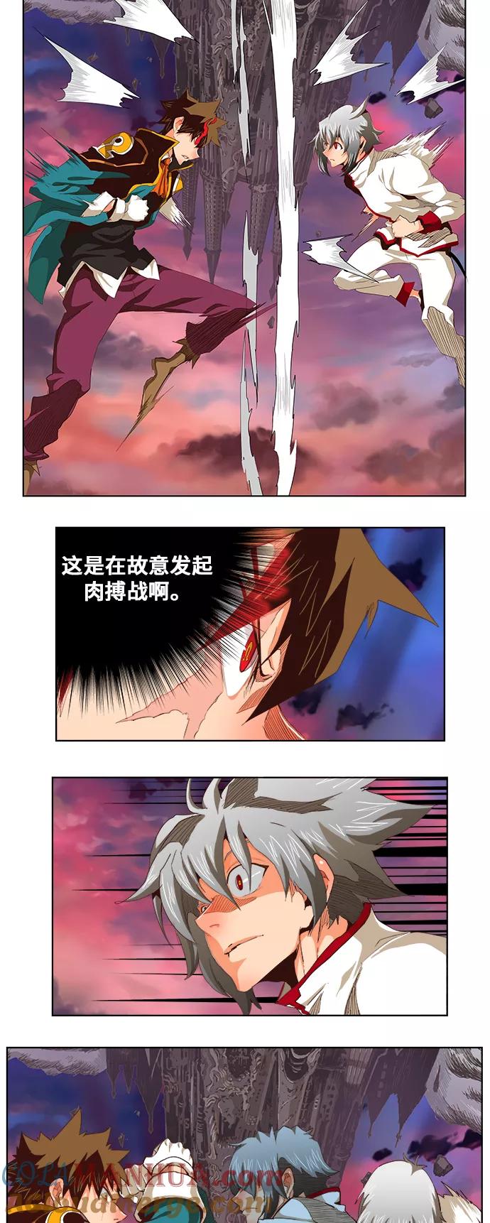 高校之神 - [第5部 罗格纳洛克] 第282话 - 第3张图