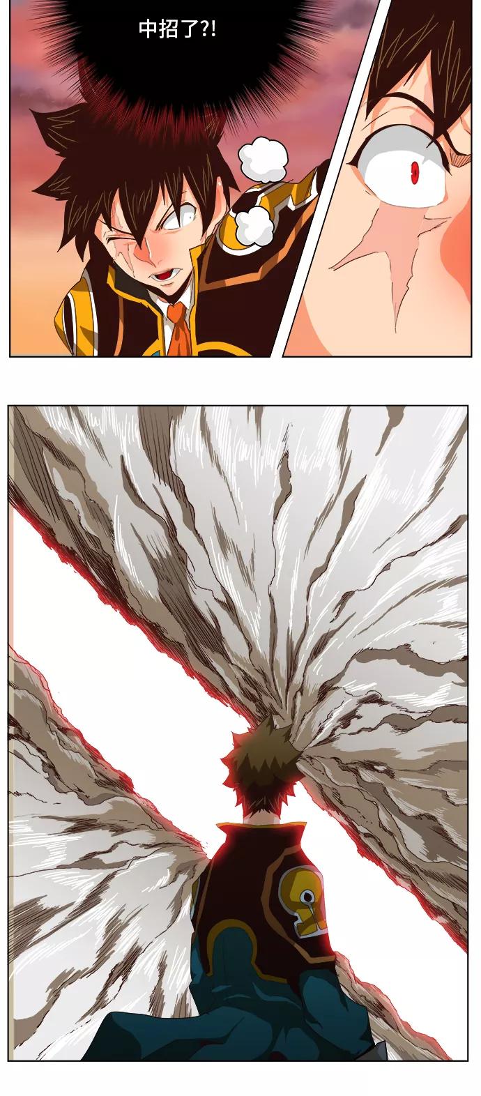 高校之神 - [第5部 罗格纳洛克] 第282话 - 第22张图