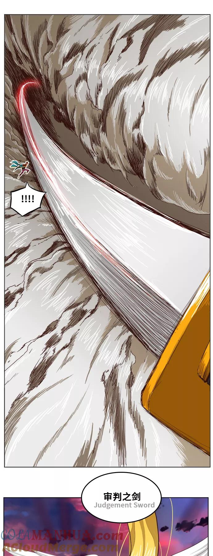 高校之神 - [第5部 罗格纳洛克] 第282话 - 第23张图