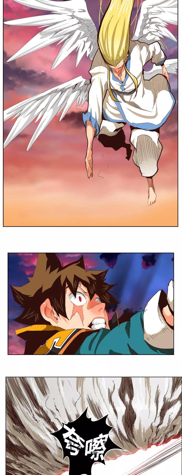 高校之神 - [第5部 罗格纳洛克] 第282话 - 第24张图