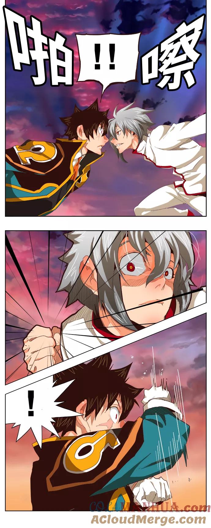 高校之神 - [第5部 罗格纳洛克] 第282话 - 第7张图