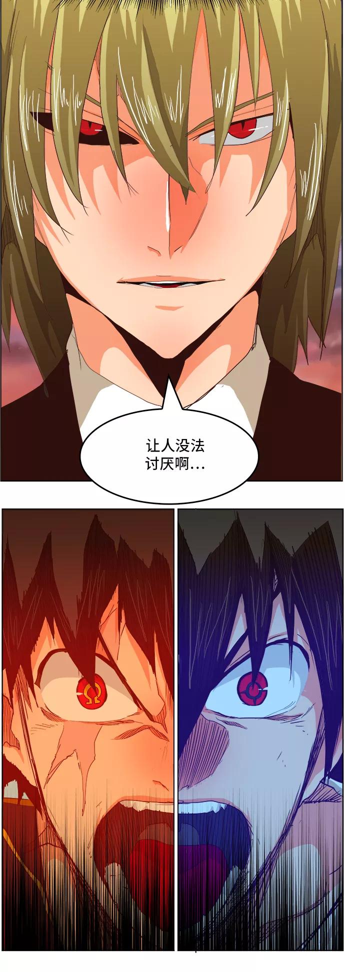 高校之神 - [第5部 罗格纳洛克] 第283话 - 第47张图