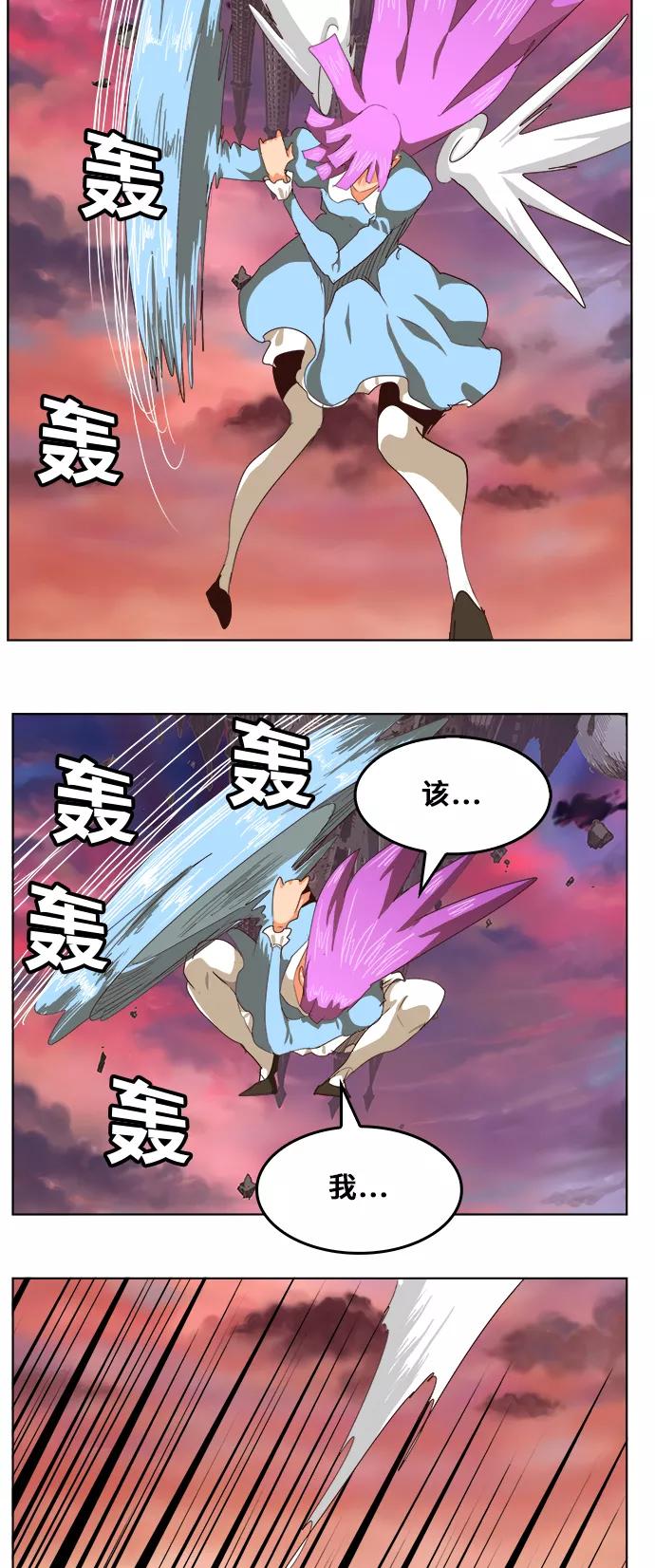 高校之神 - [第5部 罗格纳洛克] 第283话 - 第18张图