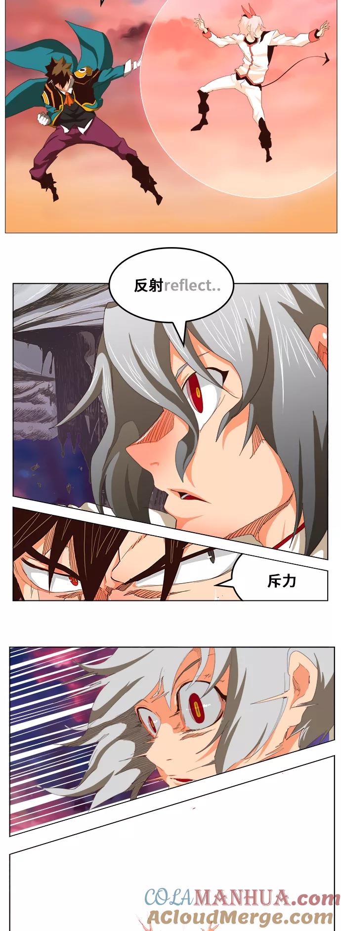 高校之神 - [第5部 罗格纳洛克] 第283话 - 第7张图