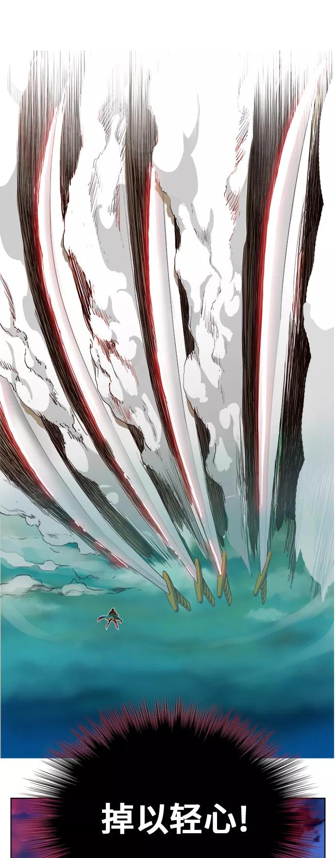 高校之神 - [第5部 罗格纳洛克] 第283话 - 第11张图