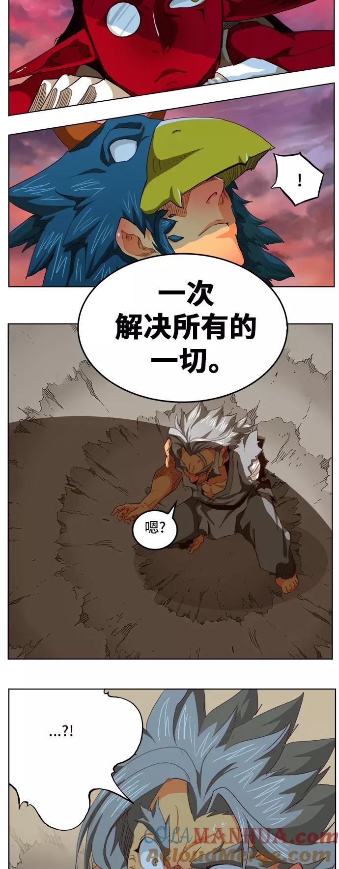 高校之神 - [第5部 罗格纳洛克] 第283话 - 第13张图