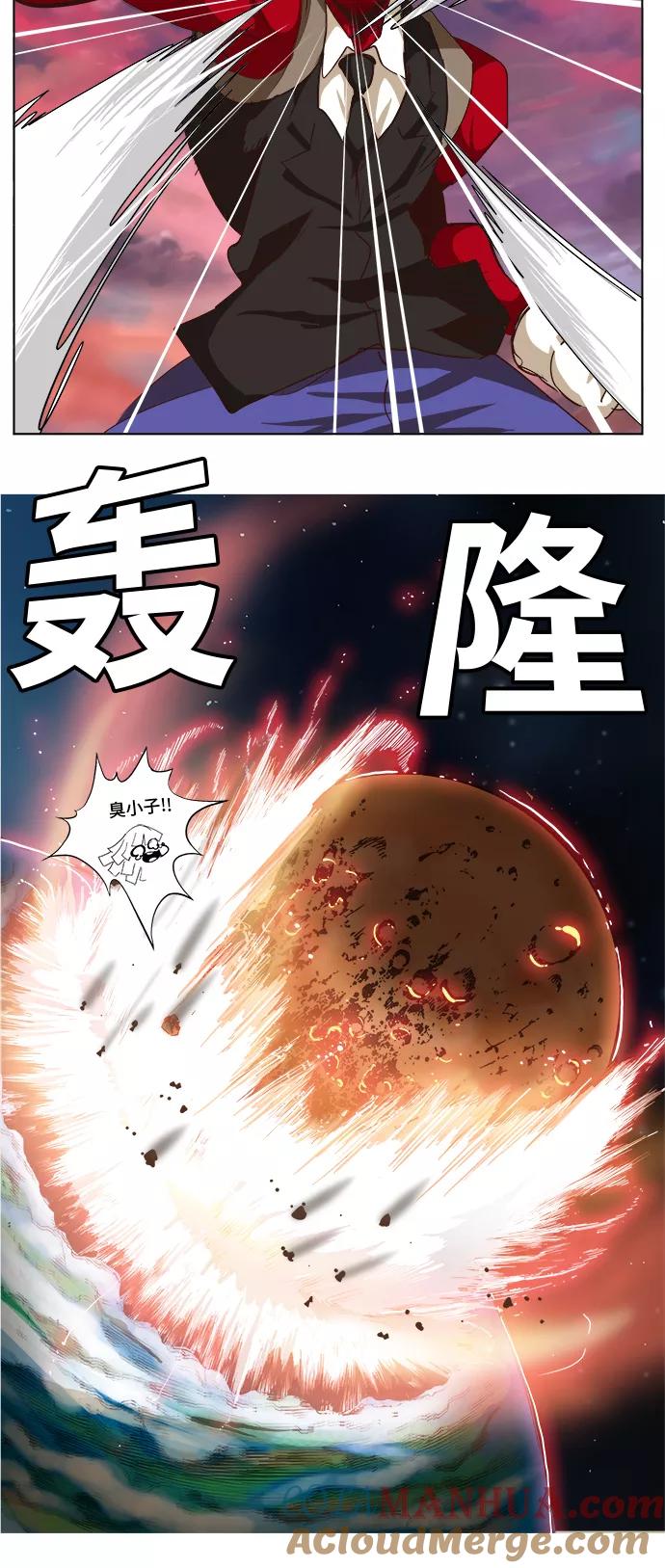 高校之神 - [第5部 罗格纳洛克] 第283话 - 第25张图