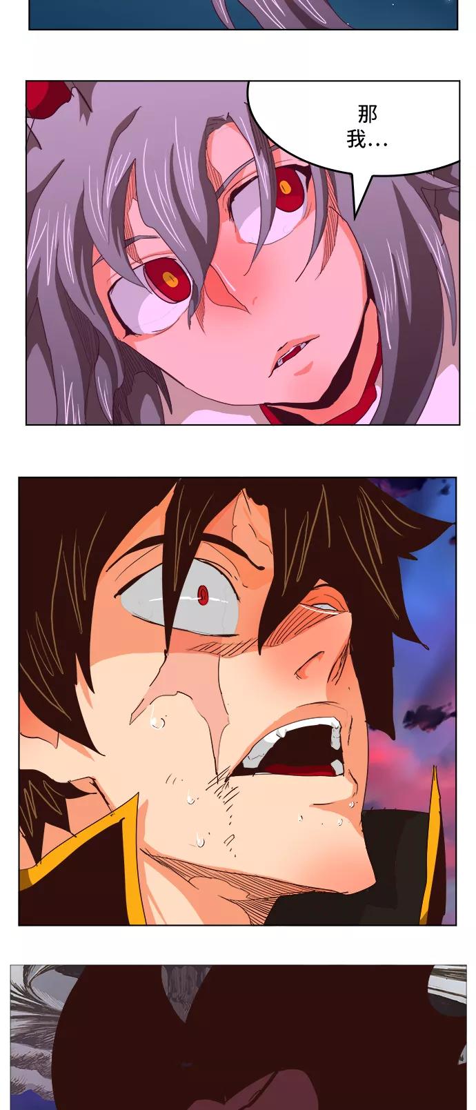 高校之神 - [第5部 罗格纳洛克] 第283话 - 第29张图