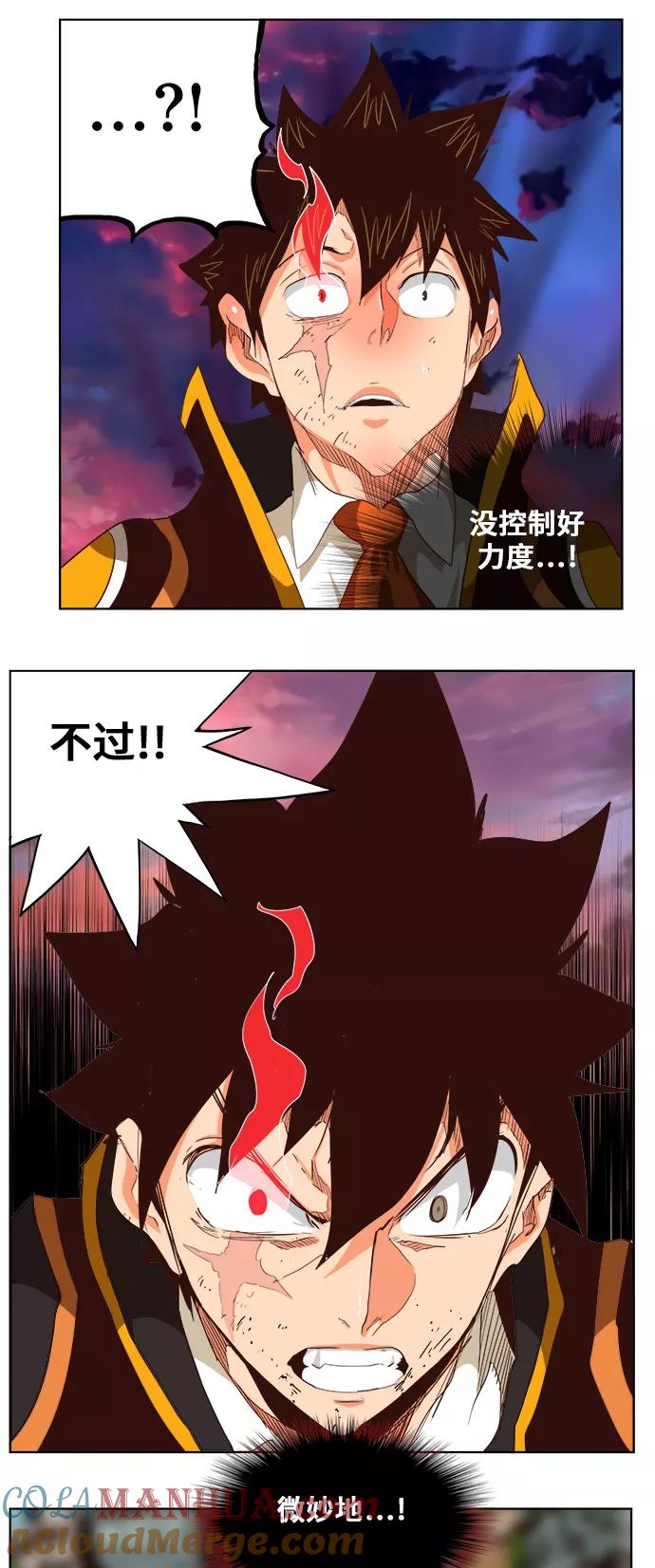 高校之神 - [第5部 罗格纳洛克] 第283话 - 第16张图