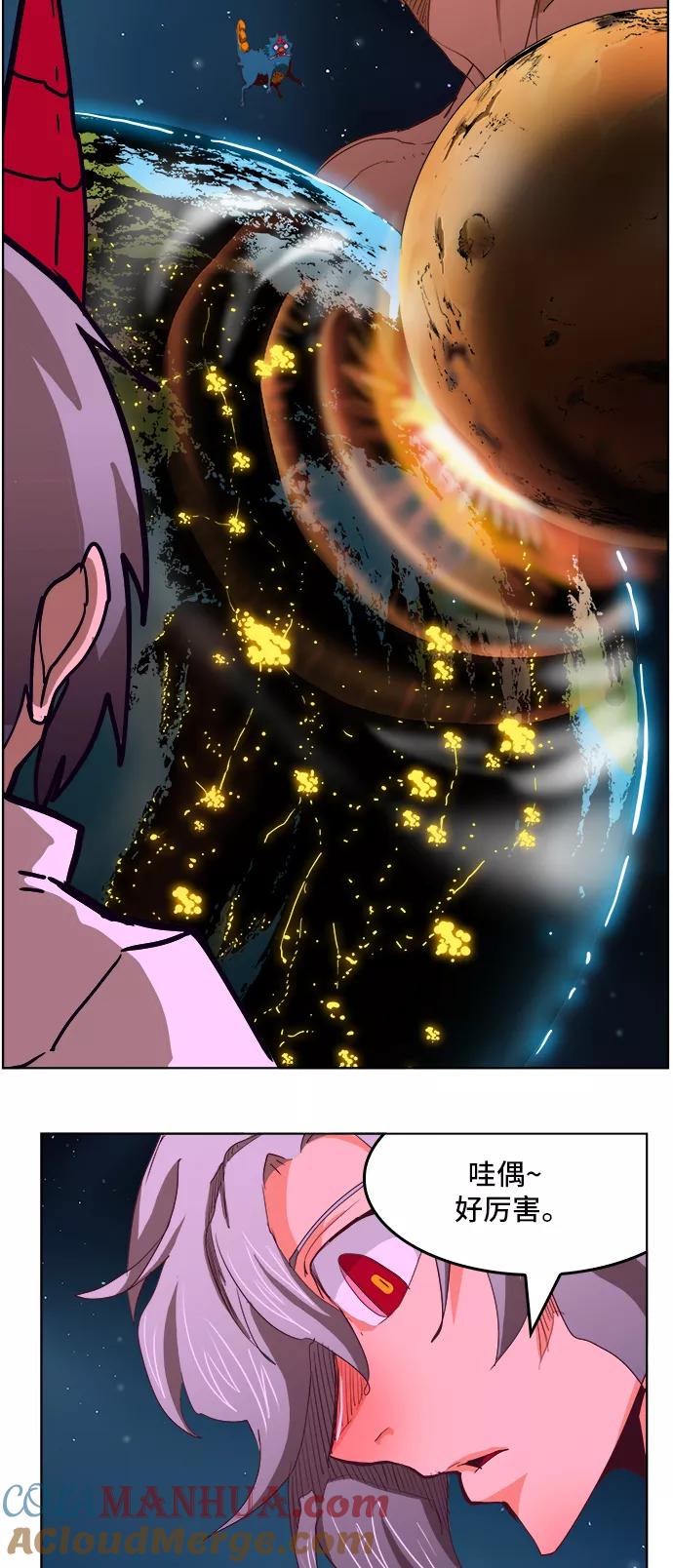 高校之神 - [第5部 罗格纳洛克] 第283话 - 第28张图