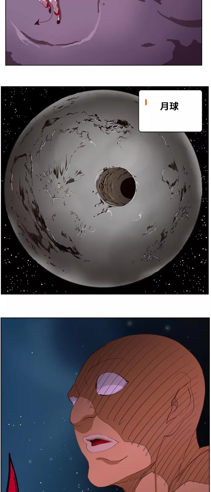 高校之神 - [第5部 罗格纳洛克] 第283话 - 第27张图