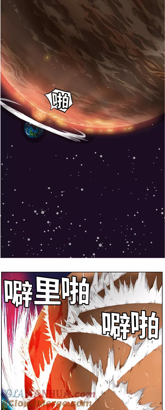 高校之神 - [第5部 罗格纳洛克] 第283话 - 第34张图