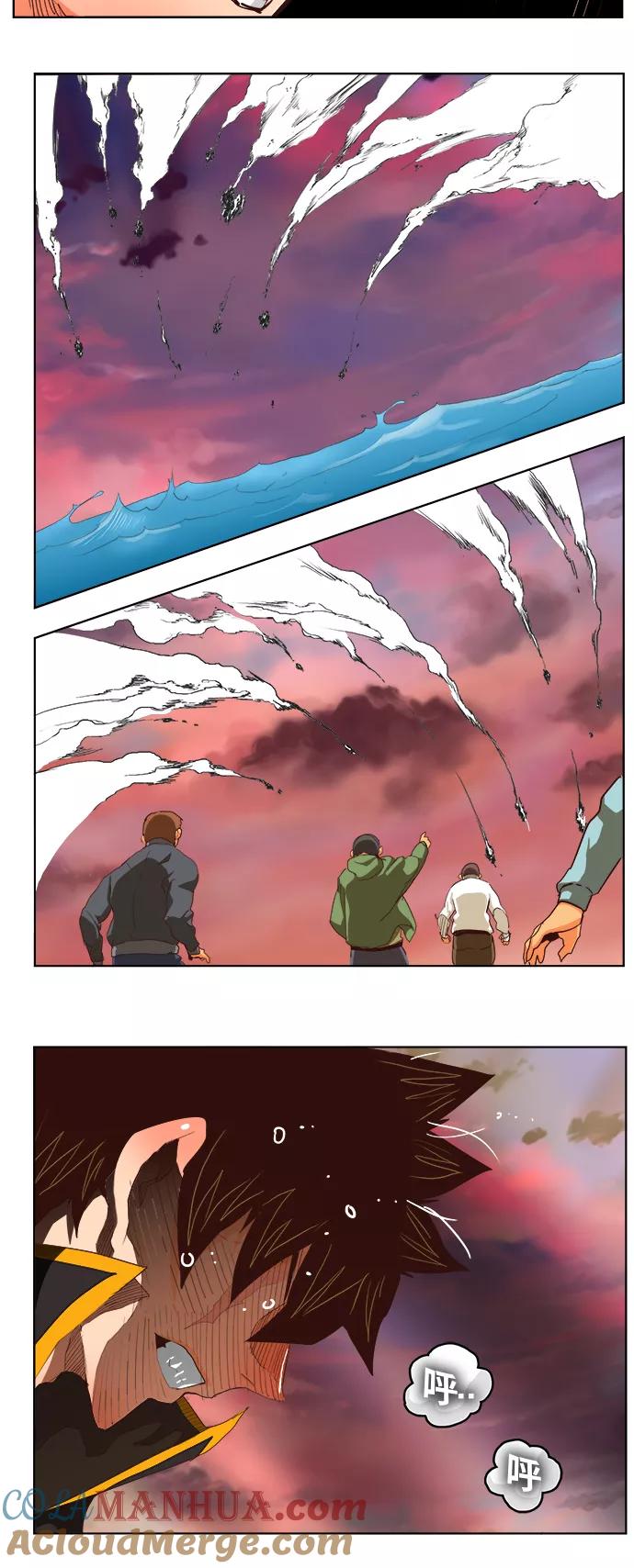 高校之神 - [第5部 罗格纳洛克] 第283话 - 第37张图