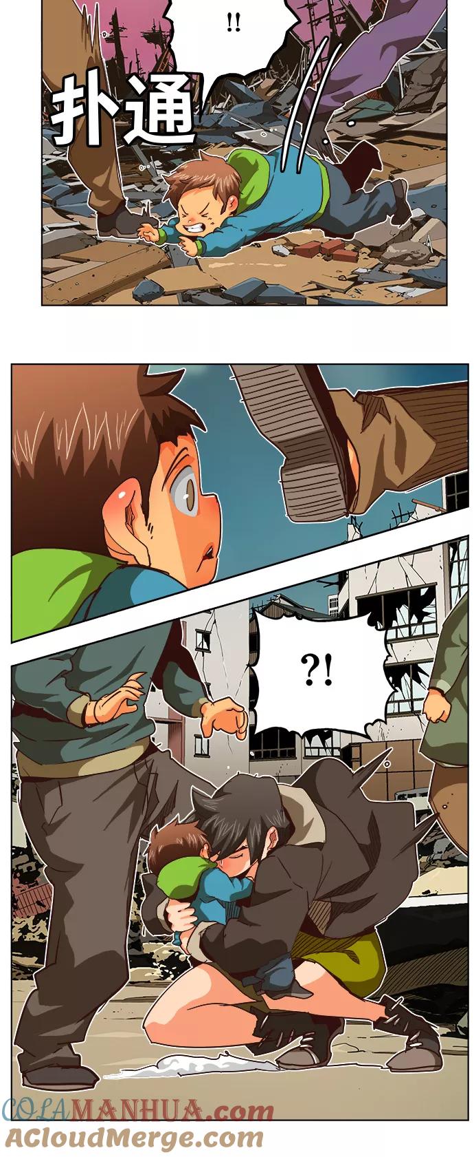 高校之神 - [第5部 罗格纳洛克] 第284话 - 第7张图